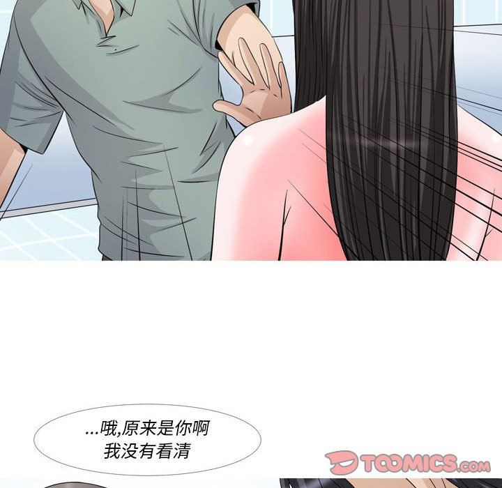情事物語Classic第48話