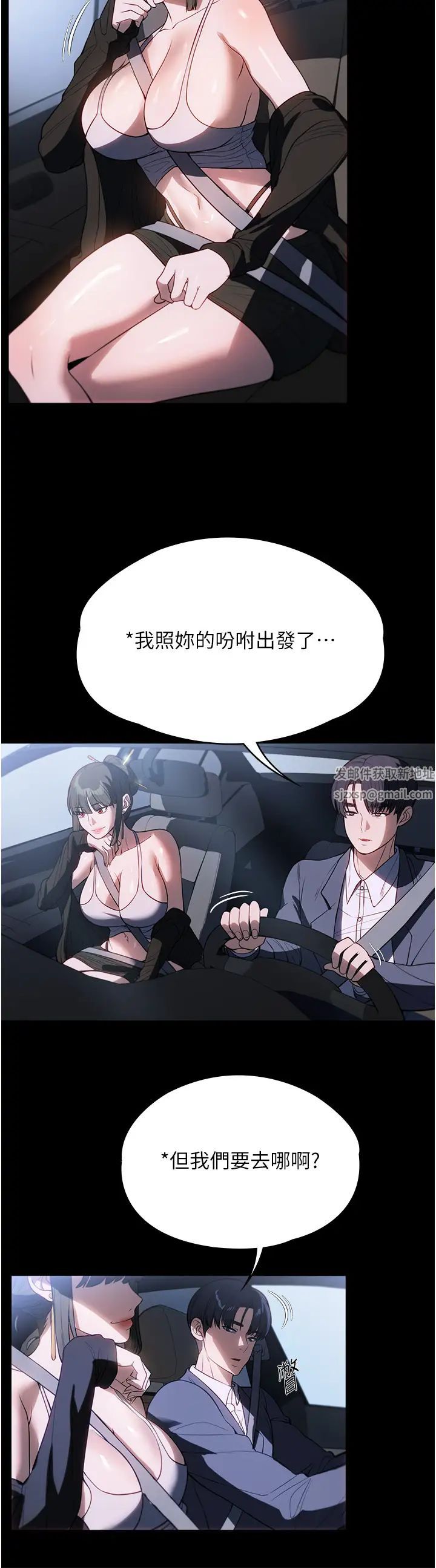 家政妇小姐姐第45话-内射老闆娘