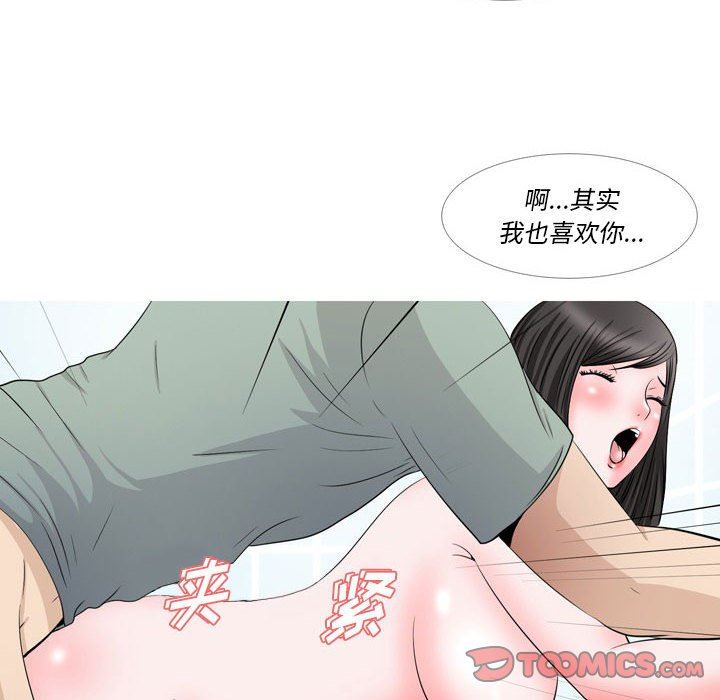 情事物語Classic第48話