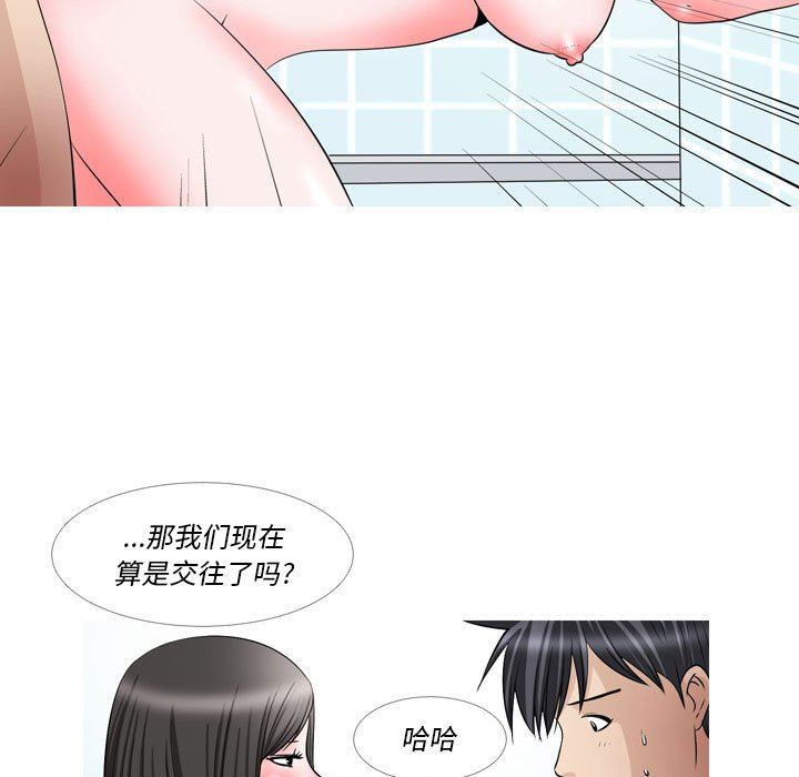 情事物語Classic第48話
