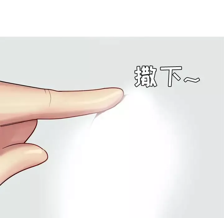 戀愛前奏曲：歸來第49話
