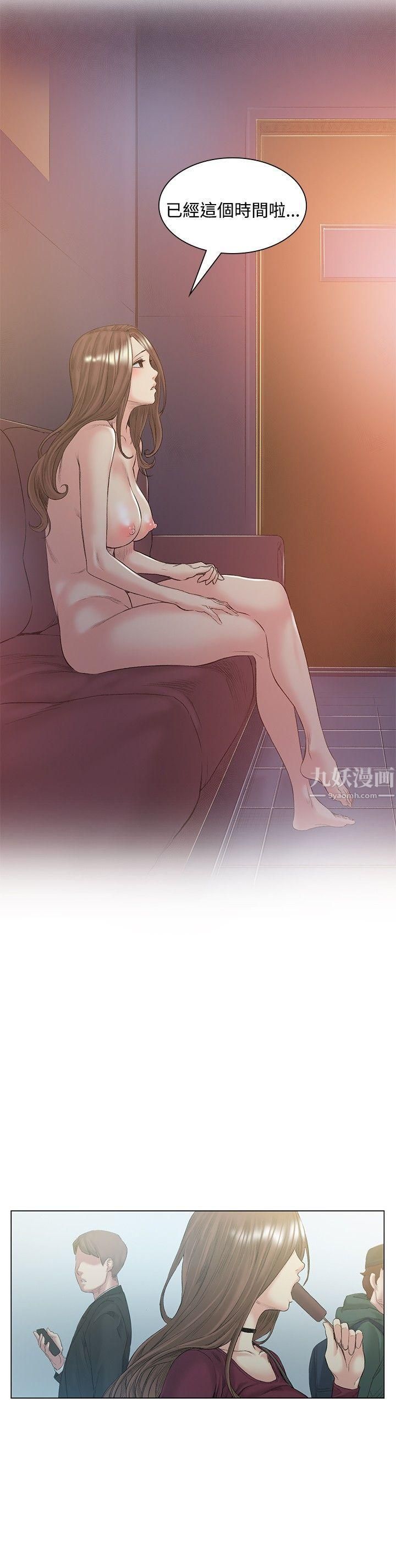 偶然第50话