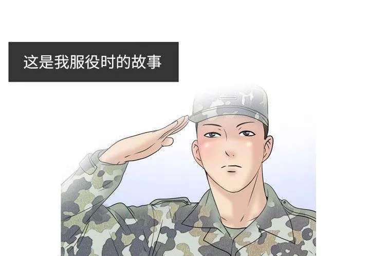 情事物語Classic第49話