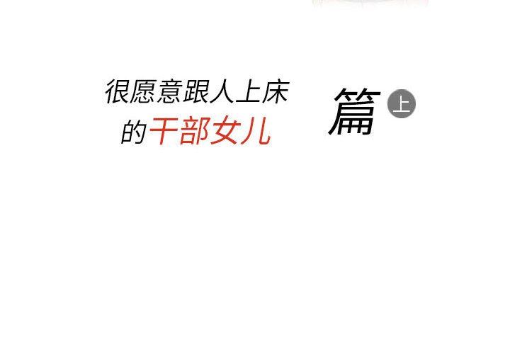 情事物语Classic第49话