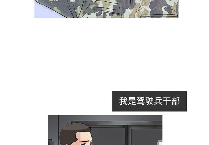 情事物语Classic第49话