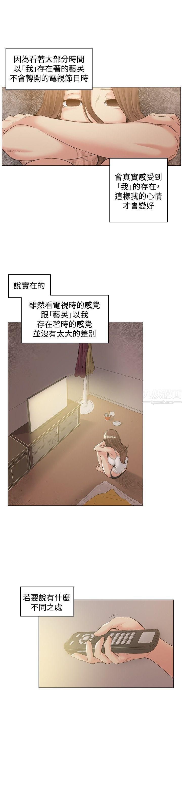 偶然第50话