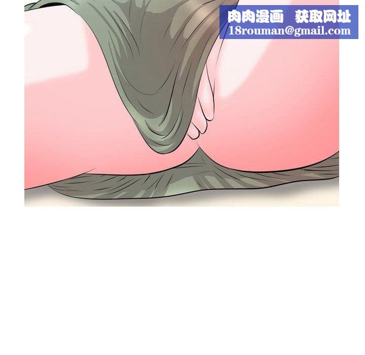 情事物語Classic第49話