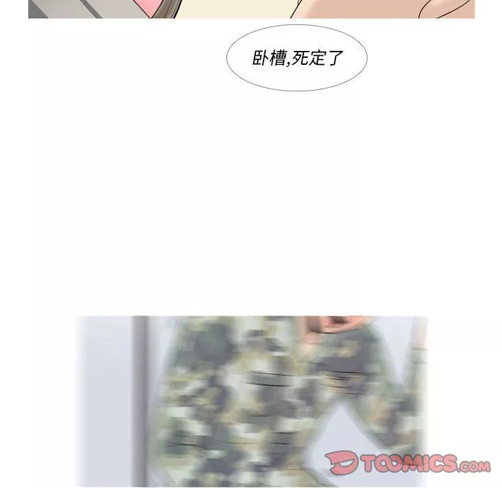 情事物語Classic第49話