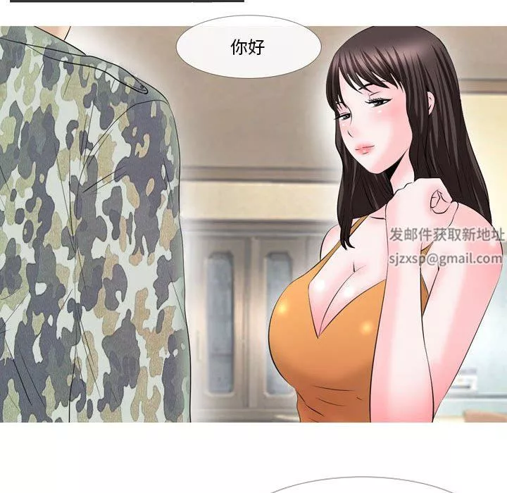 情事物語Classic第49話