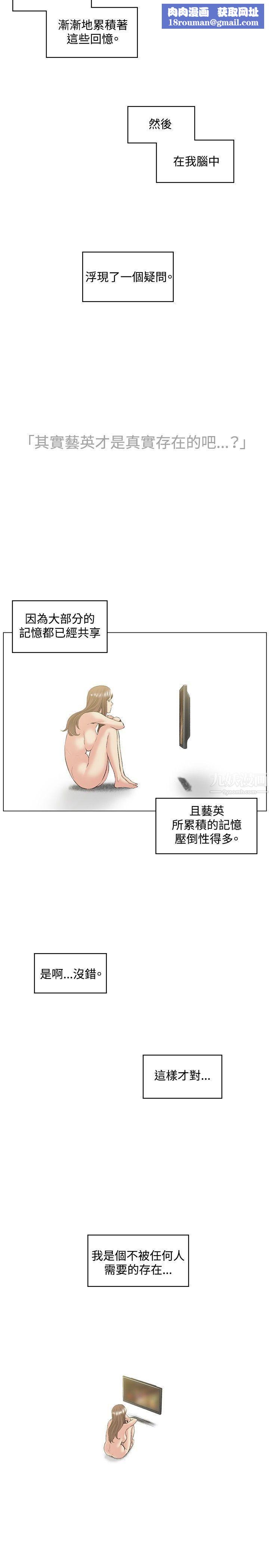 偶然第50話
