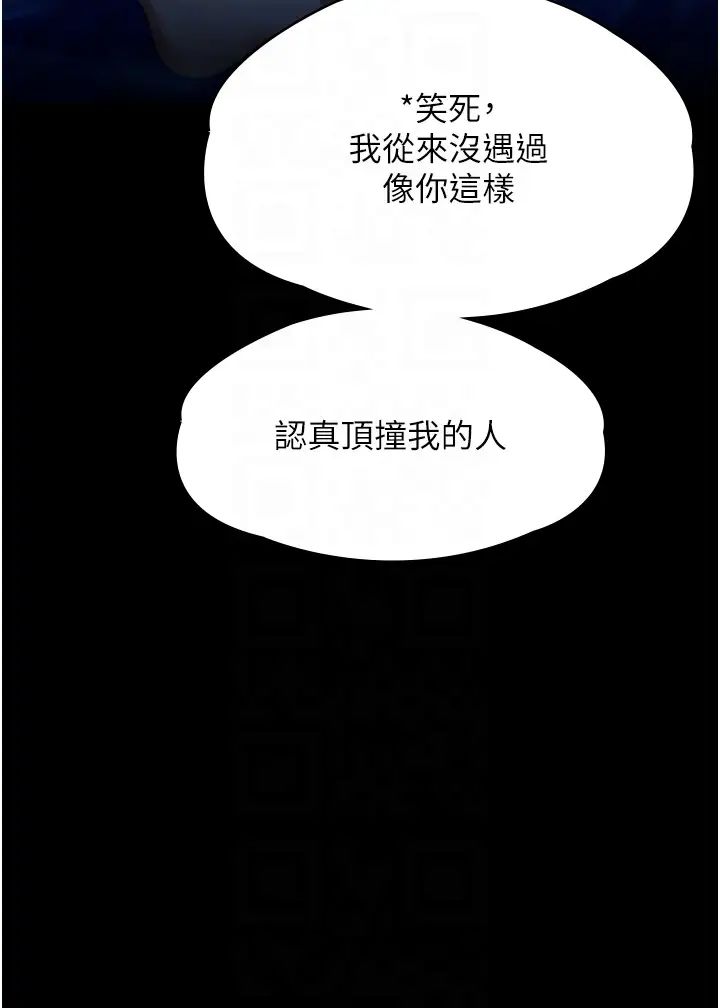 家政妇小姐姐第46话-G情四射的泳池