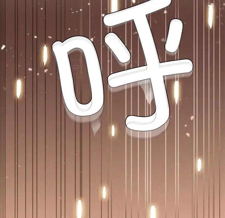 复仇第4話