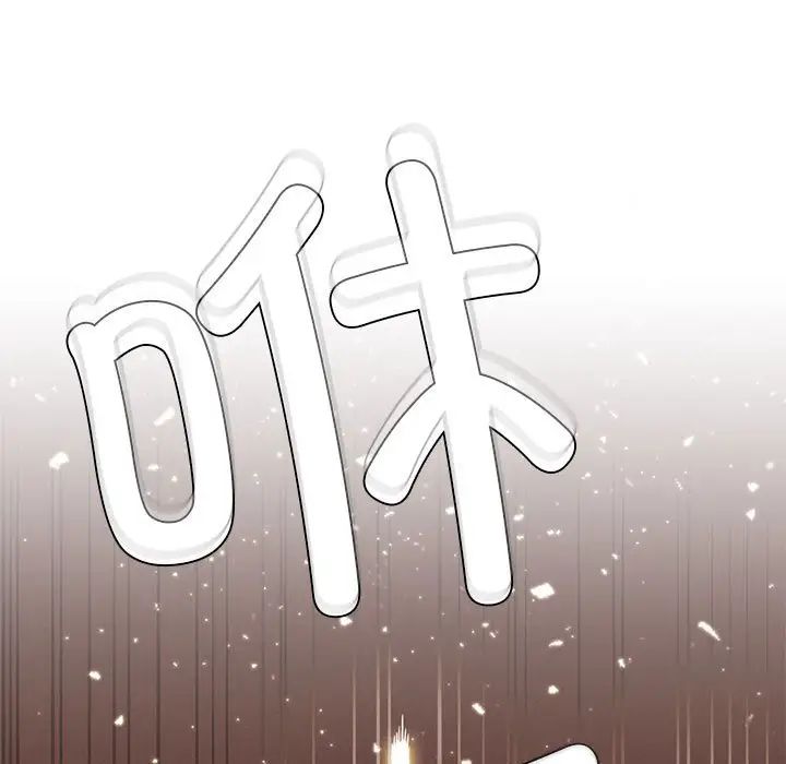 复仇第4话