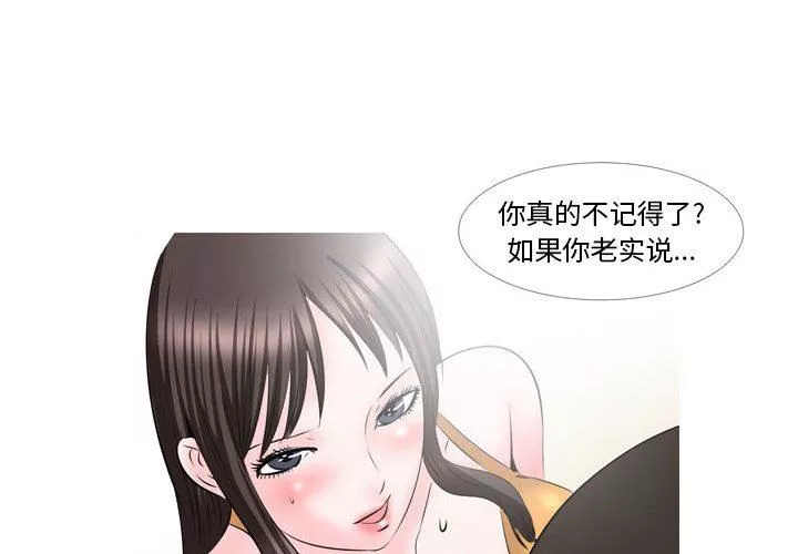 情事物語Classic第50話
