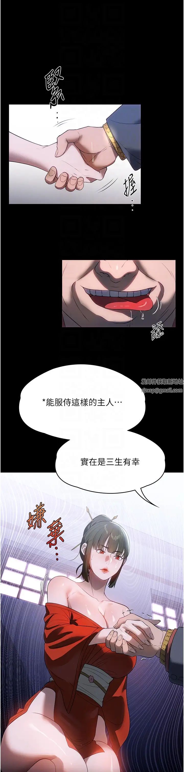 家政妇小姐姐第46话-G情四射的泳池