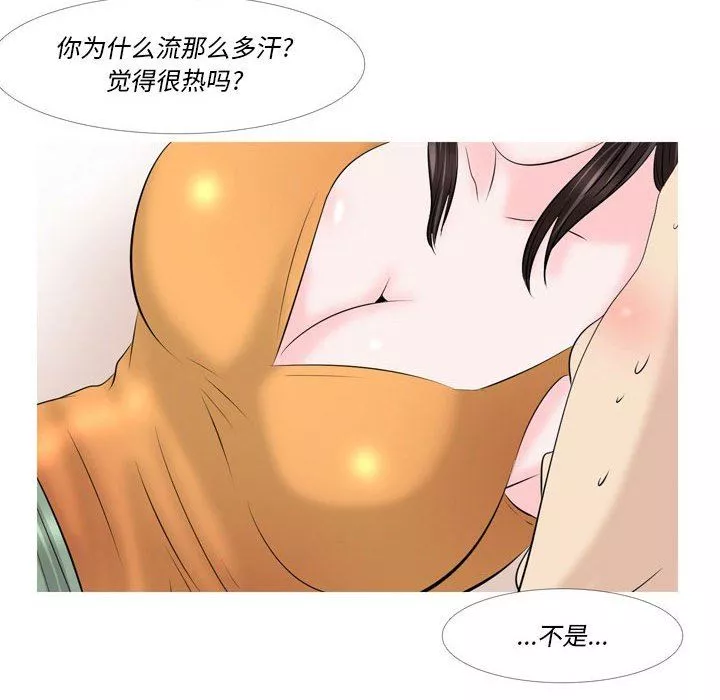 情事物語Classic第50話