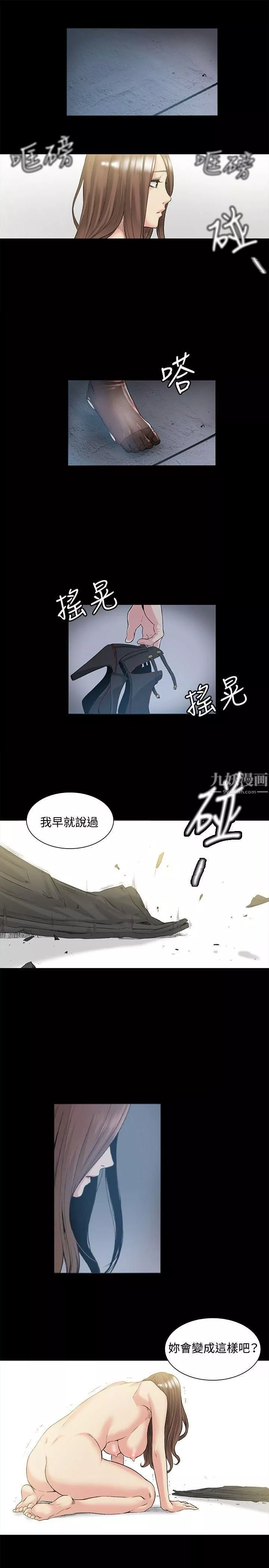 偶然第50話