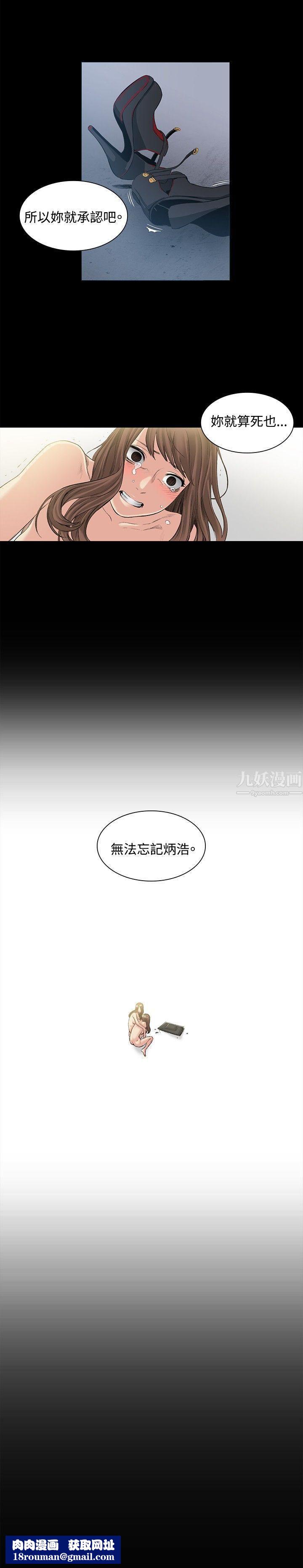 偶然第50話