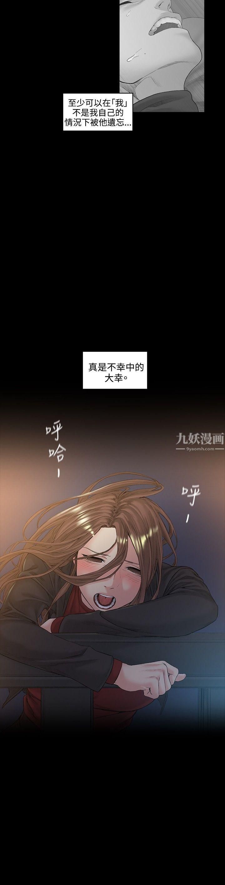 偶然第51話