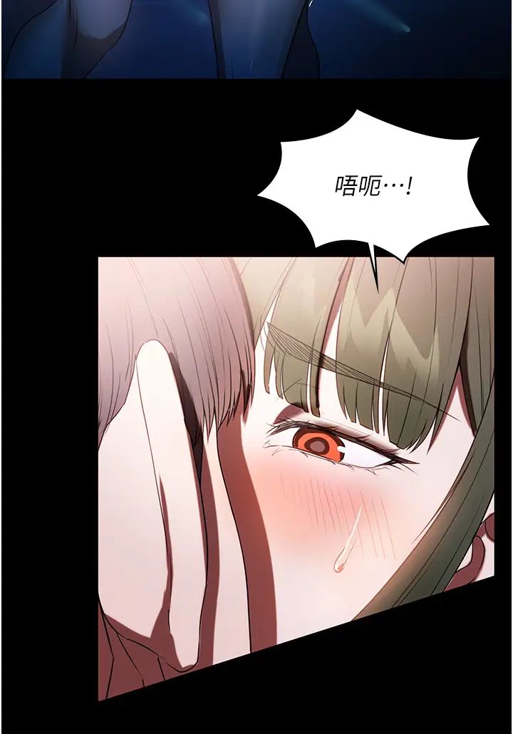 家政妇小姐姐第47话-就是那里，好舒服!