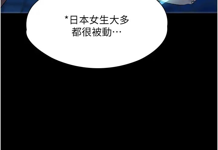 家政妇小姐姐第47话-就是那里，好舒服!