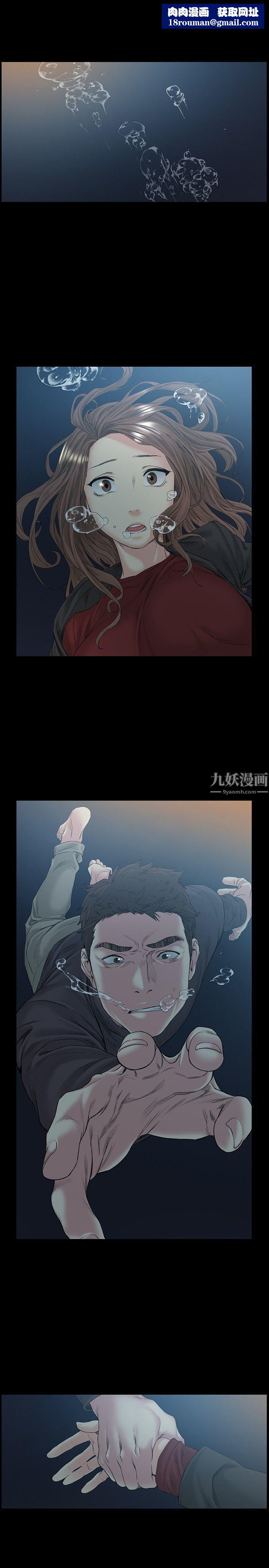 偶然第51话