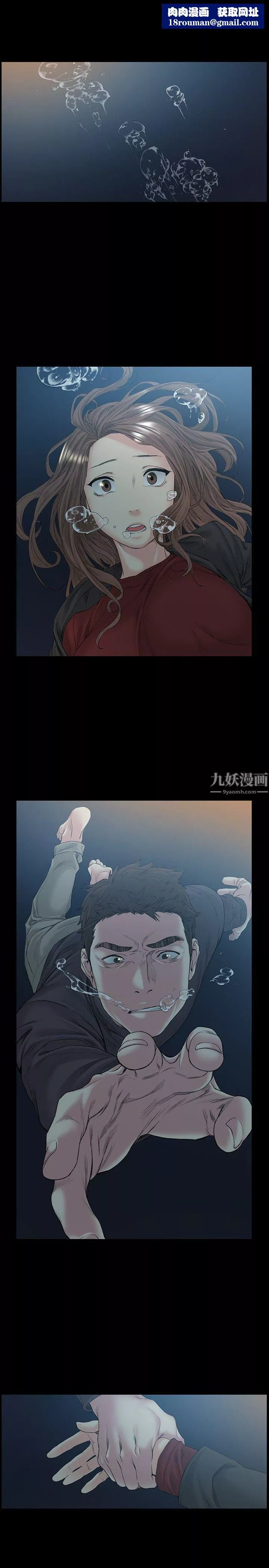 偶然第51話