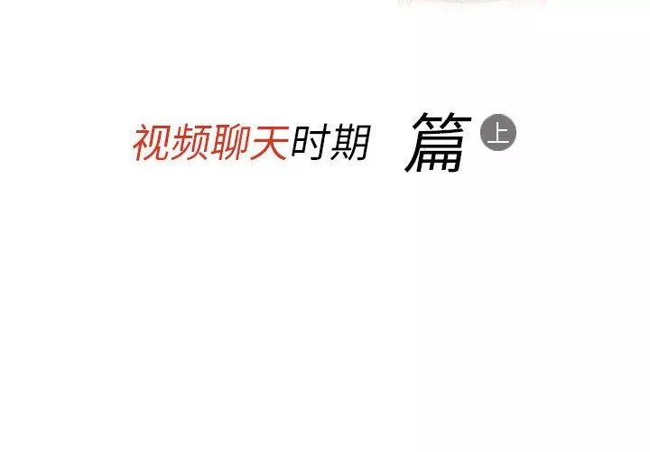 情事物語Classic第51話