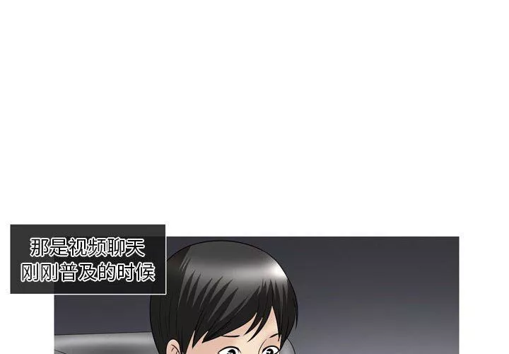 情事物語Classic第51話