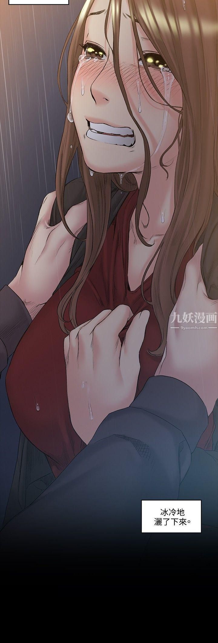 偶然第51话