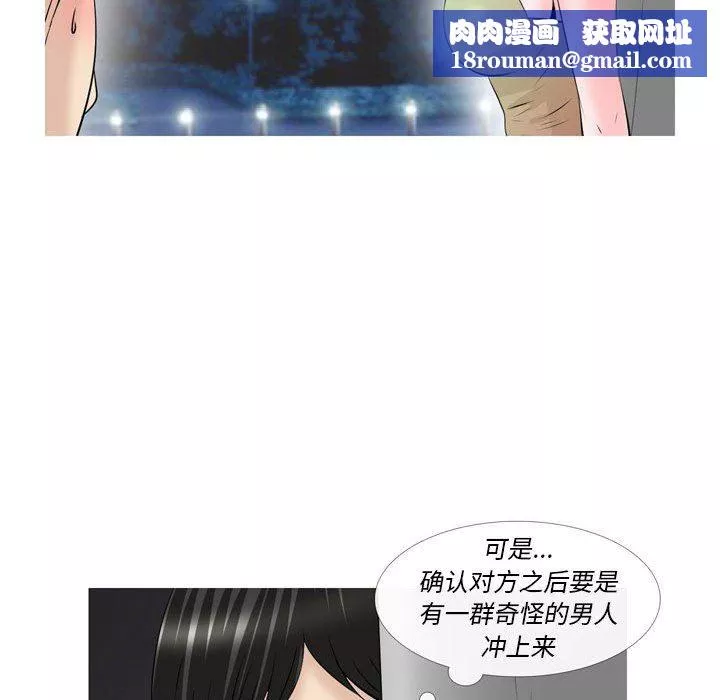 情事物語Classic第51話