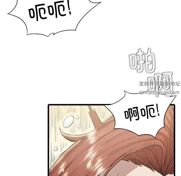 复仇第5話