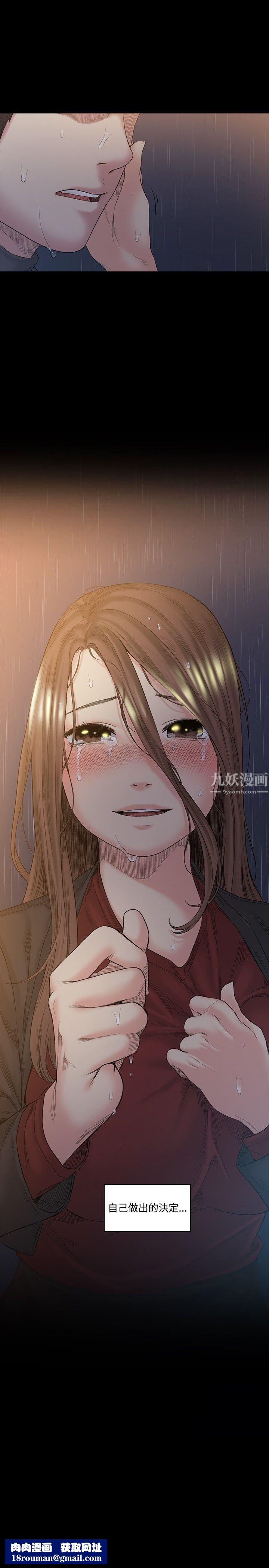 偶然第51话