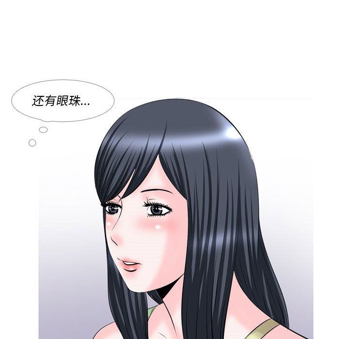 情事物语Classic第51话