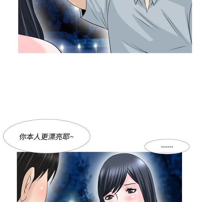 情事物语Classic第51话