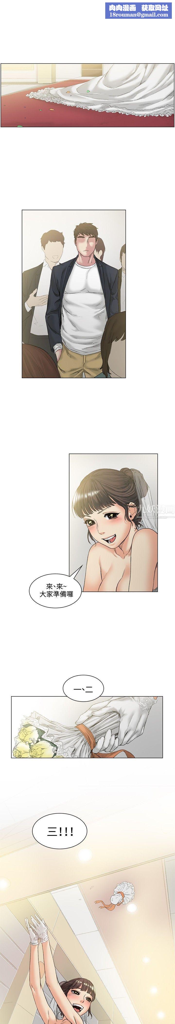 偶然最终话