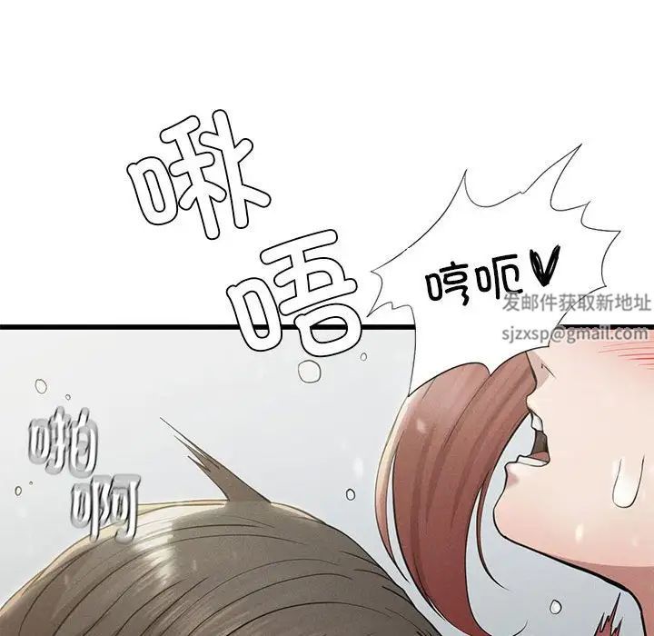 复仇第5话