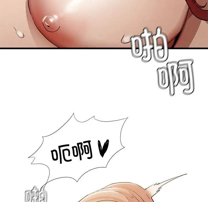复仇第5話