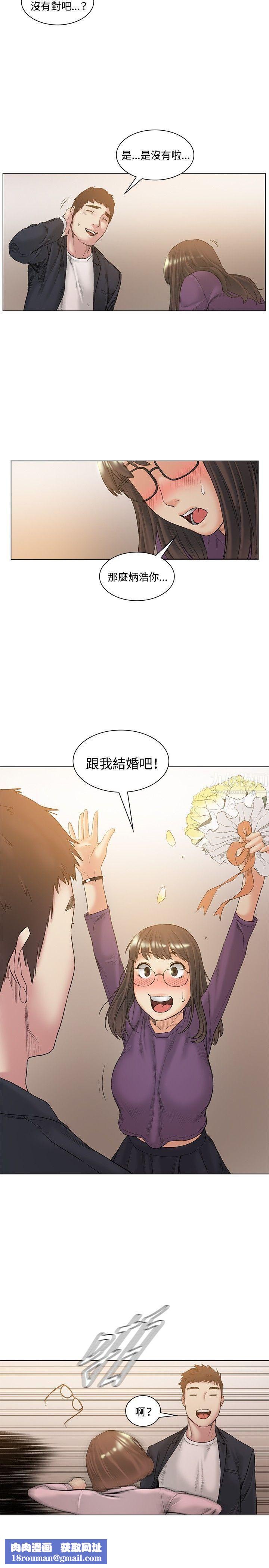 偶然最终话