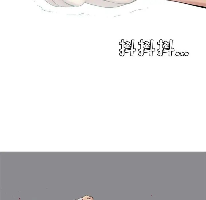 恋爱前奏曲：归来第50话