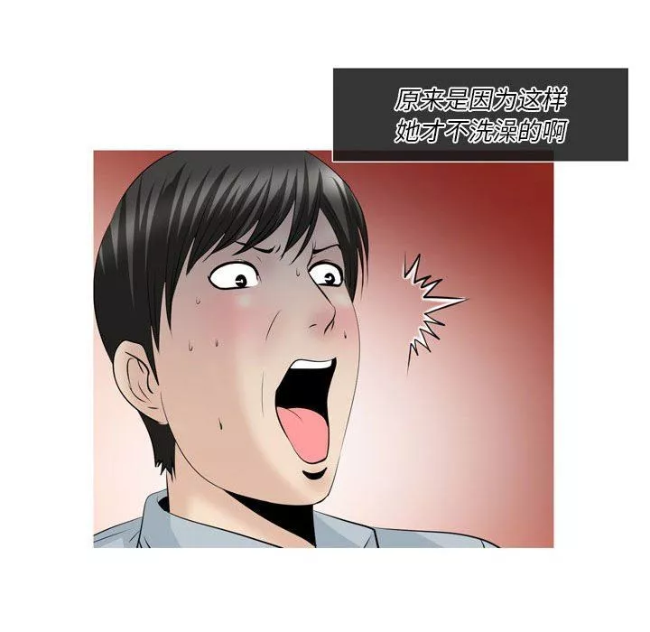 情事物語Classic第52話