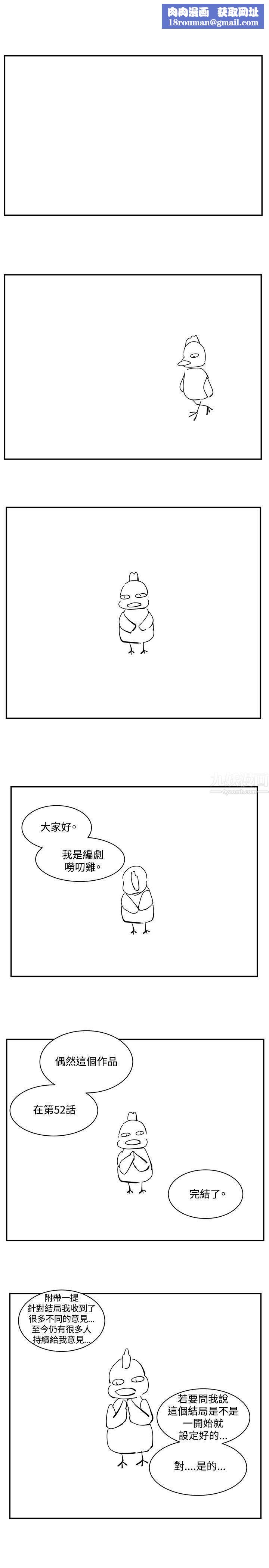 偶然后记