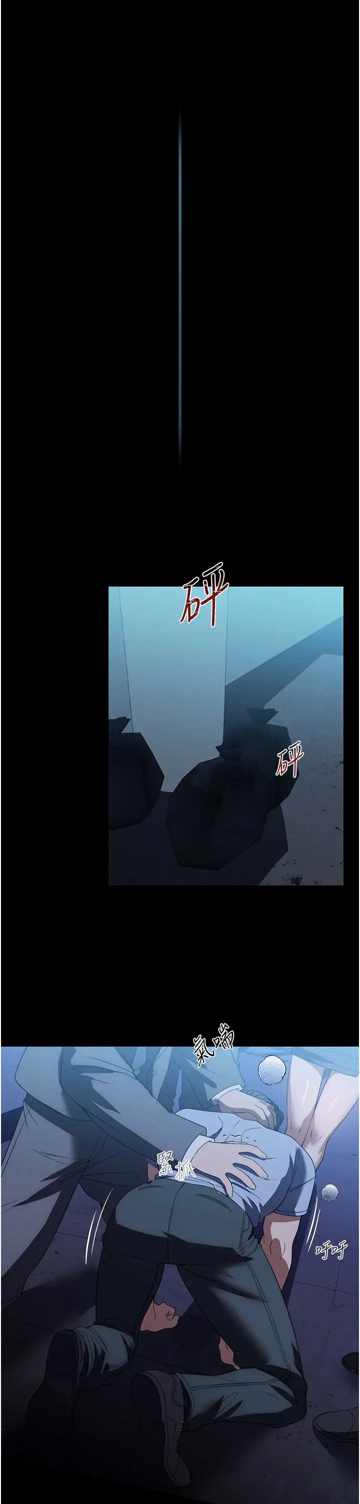 家政婦小姐姐第48話-用肉體做交易