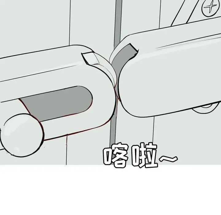 恋爱前奏曲：归来第50话