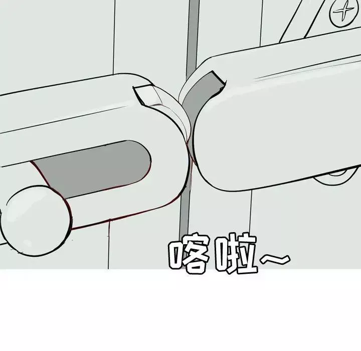 戀愛前奏曲：歸來第50話