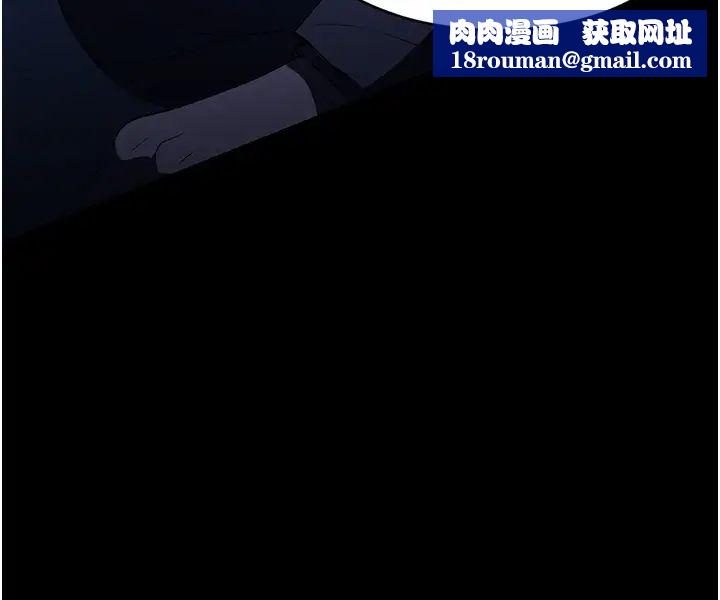 家政婦小姐姐第49話-留下來陪我嘛