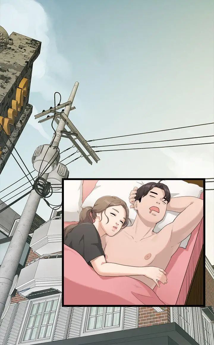 我们的非常关係第1话-恋情长久的情侣