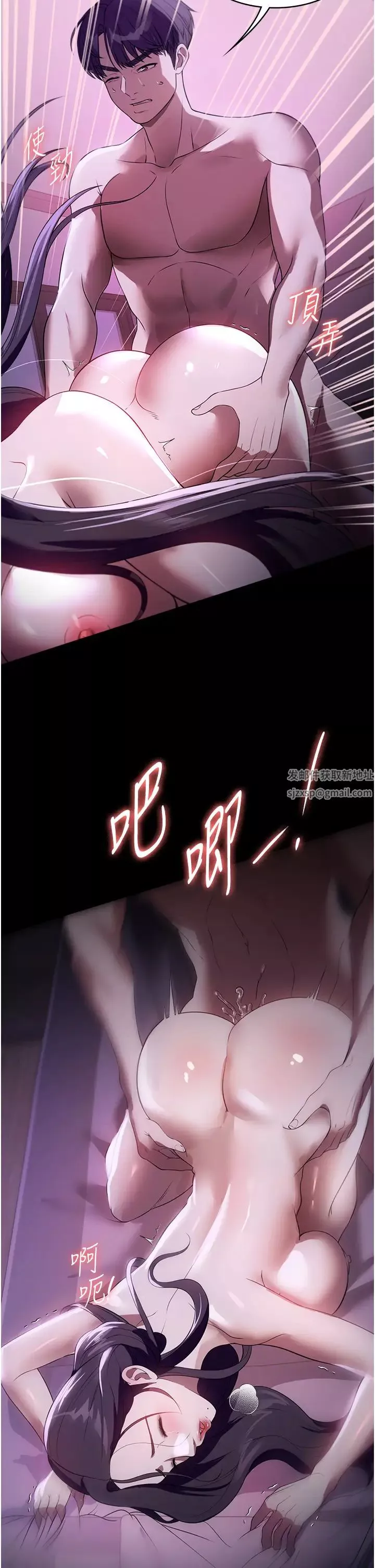 家政婦小姐姐第49話-留下來陪我嘛