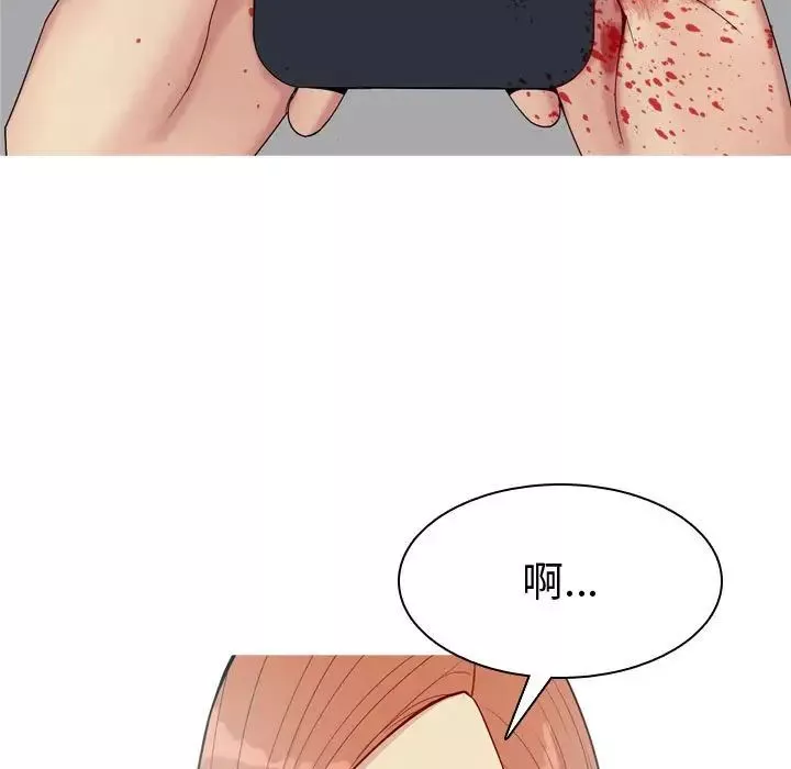 戀愛前奏曲：歸來第51話