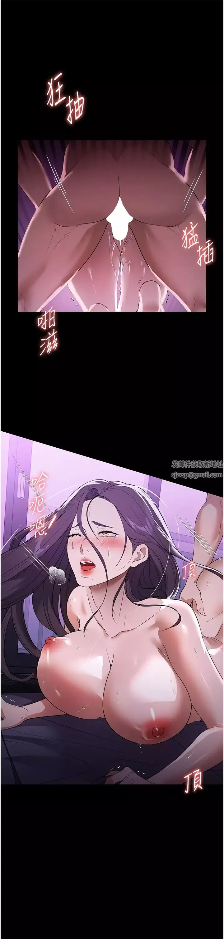 家政婦小姐姐第49話-留下來陪我嘛